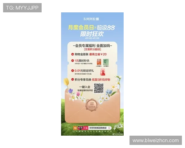 betway88优惠活动不断，最新促销信息和福利礼包让你轻松赢取更多奖励