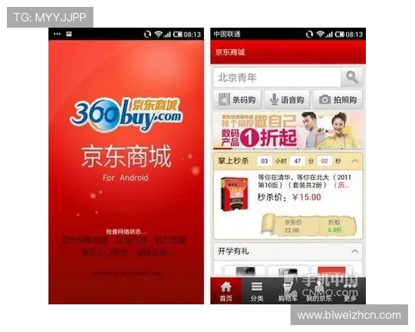 亿德体育网页版用户评价汇总了解真实用户的使用感受和建议