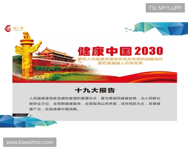 博鱼体育平台优惠活动常见问题解答帮助用户解决优惠使用中的疑问