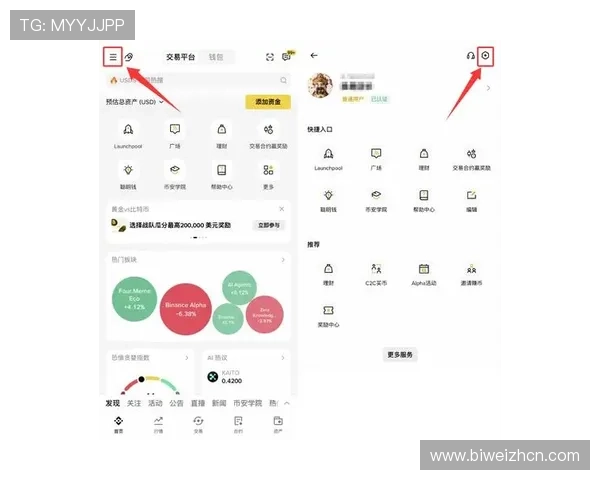 德赢app网址导航大全帮助新手快速找到正规登录入口