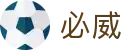 必威 - (中国)扬州市必威集团有限责任公司欢迎您